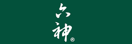 六神