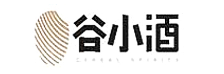 谷小酒
