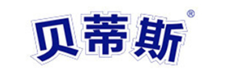 贝蒂斯